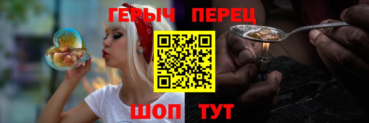 ГЕРОИН афганец Сертолово