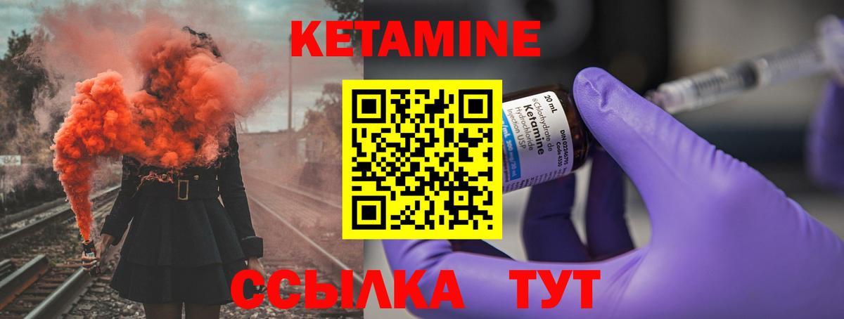 Сертолово  КЕТАМИН ketamine  Вход с VPN  КЕТАМИН ketamine 