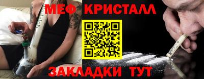 амфетамин Моздок