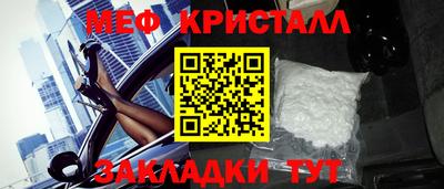 меф Можга