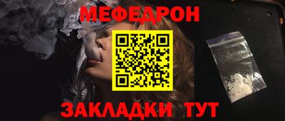 амф Можайск