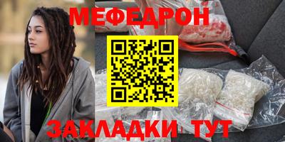 амф Можайск