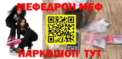 амфетамин Моздок