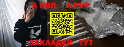 амф Можайск