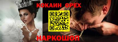 меф Можга