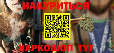 амф Можайск