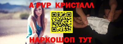 амф Можайск