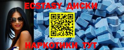 амфетамин Моздок
