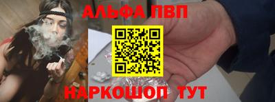 амф Можайск