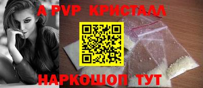 меф Можга