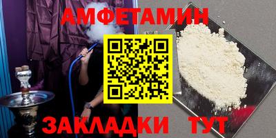 амфетамин Моздок