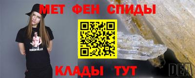 амфетамин Моздок