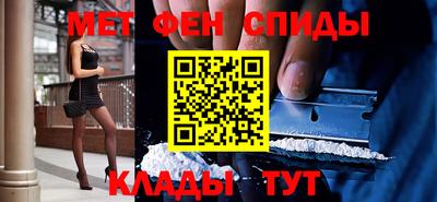 амфетамин Моздок