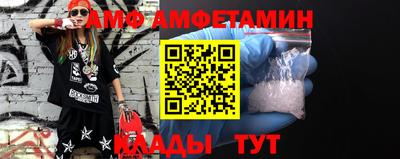 меф Можга