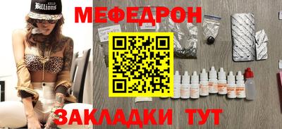 амфетамин Моздок