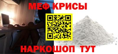 амф Можайск