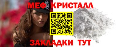 амф Можайск