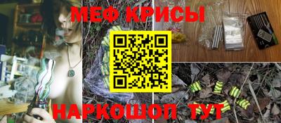 амф Можайск