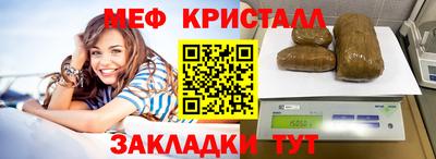 меф Можга