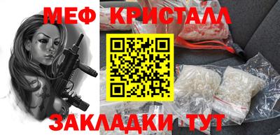 амф Можайск