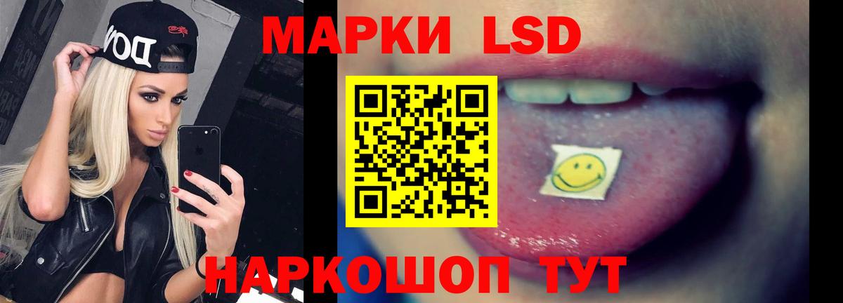 Сертолово  Лсд 25 экстази ecstasy  Вход с VPN 