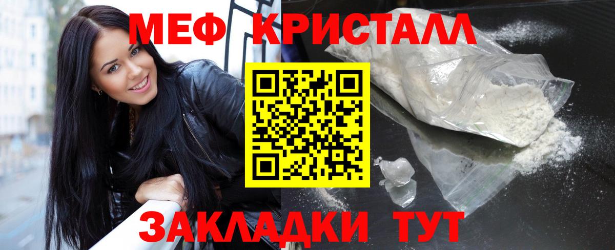 МЕФ мука Сертолово