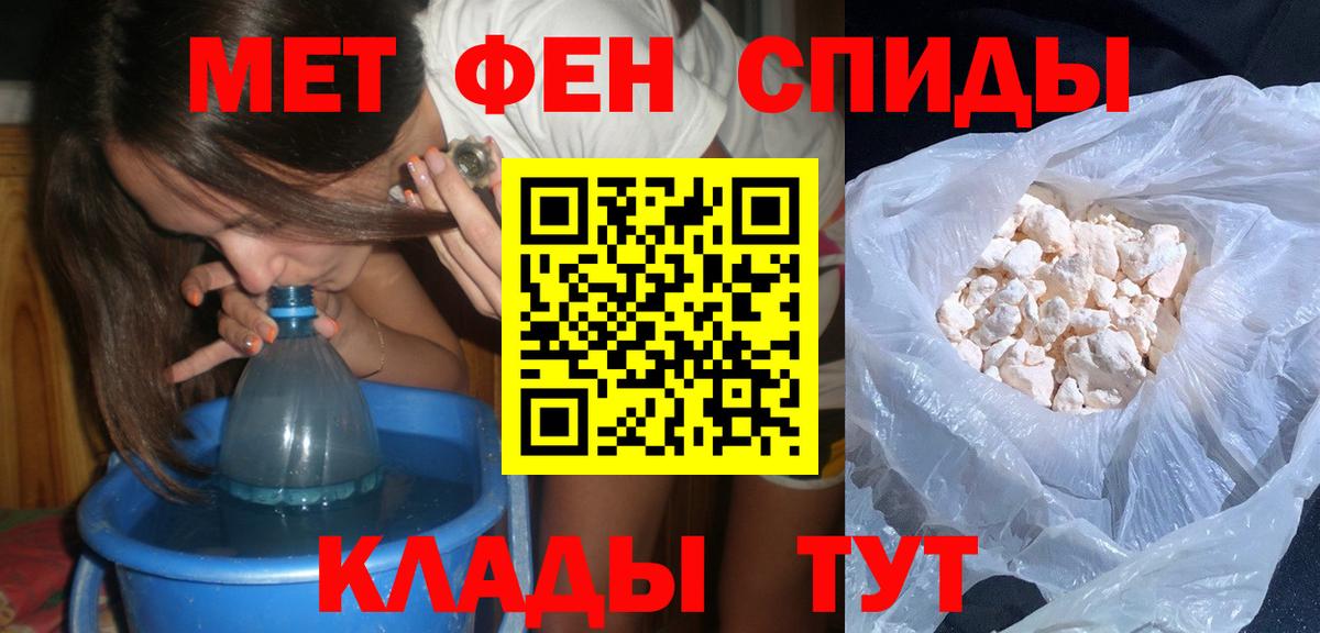 Метамфетамин витя Сертолово