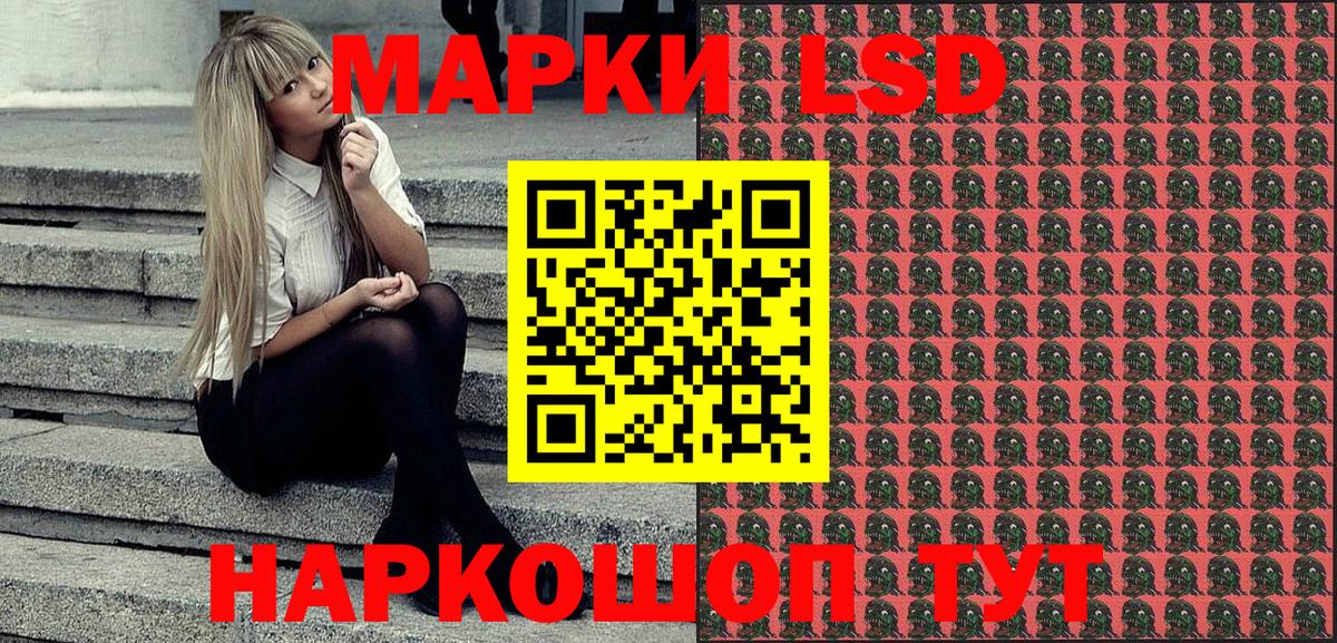 Марки N-bome 1,8мг  Марки N-bome 1,8мг  Сертолово  Вход с VPN 