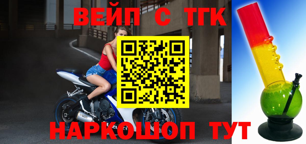 Дистиллят ТГК THC oil Сертолово
