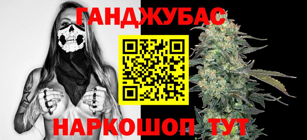 Каннабис VHQ Сертолово