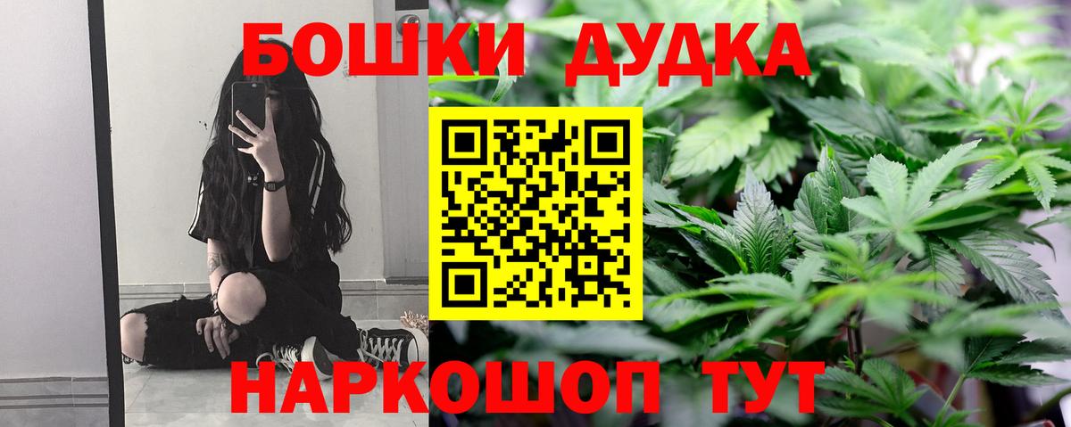 Каннабис SATIVA & INDICA  Вход с VPN  Шишки марихуана THC 21%  Сертолово 